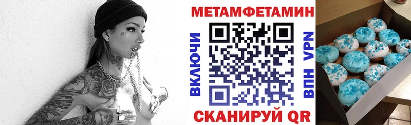 где найти   Тихвин  АМФЕТАМИН Розовый 