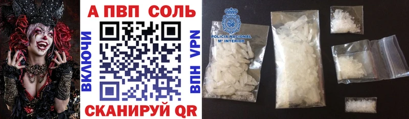 А ПВП Crystall  где можно купить наркотик  Тихвин 