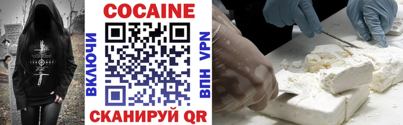 дарнет шоп  гидра зеркало  Cocaine Columbia  Тихвин 
