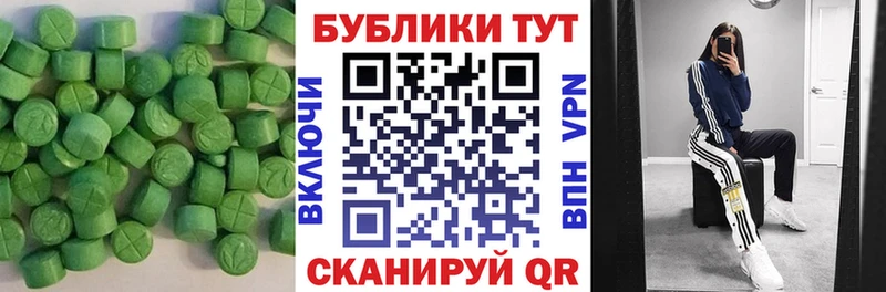 ЭКСТАЗИ Дубай  Тихвин 
