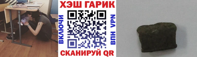 Гашиш гашик  сколько стоит  darknet телеграм  Тихвин 