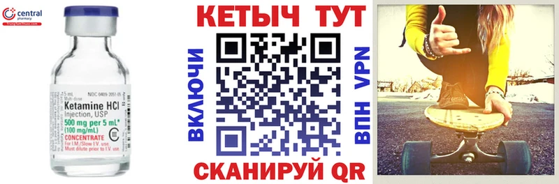 КЕТАМИН VHQ  дарк нет Telegram  Тихвин 