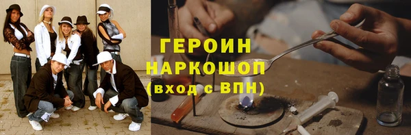 бутик Абинск