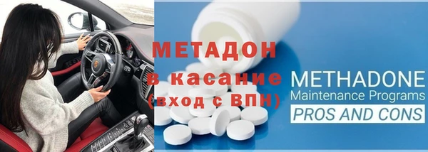 mdpv Алексин