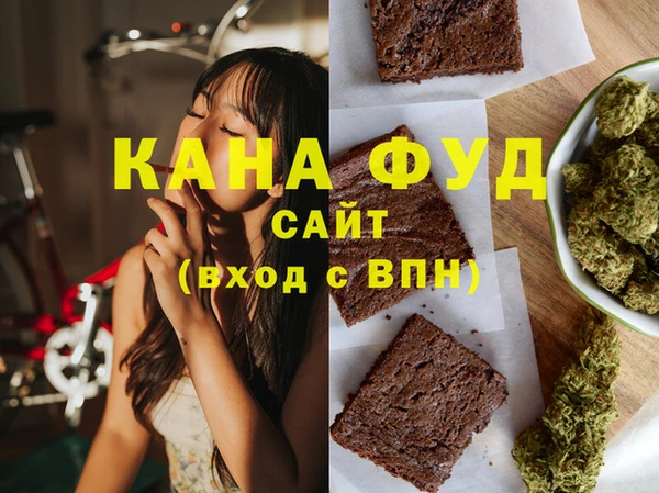 дистиллят марихуана Алзамай