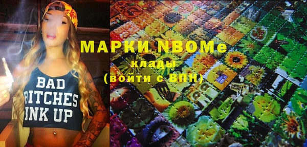 дистиллят марихуана Алзамай