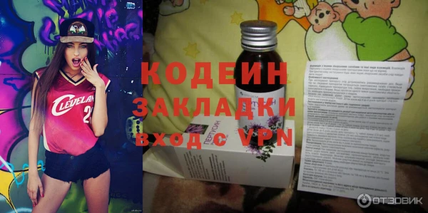 первитин Навашино