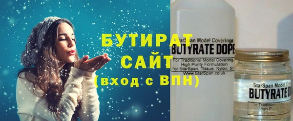 дистиллят марихуана Алзамай