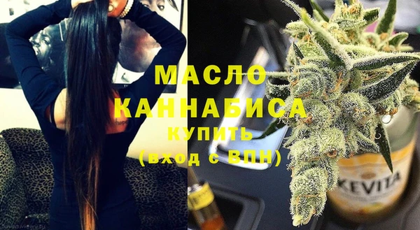 метамфетамин Наволоки