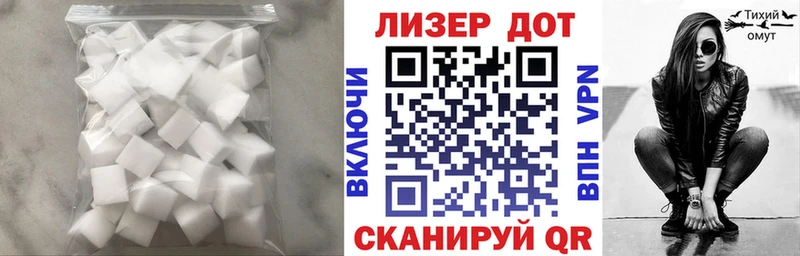 LSD-25 экстази кислота закладка Тихвин
