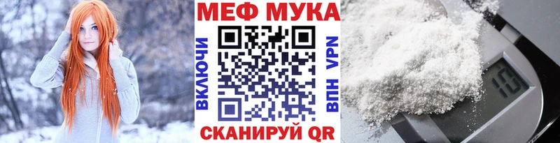 МЕФ 4 MMC  купить наркотик  Тихвин 