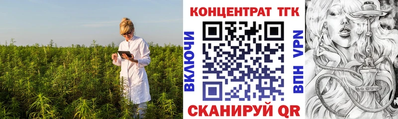 купить   гидра рабочий сайт  Дистиллят ТГК Wax  Тихвин 